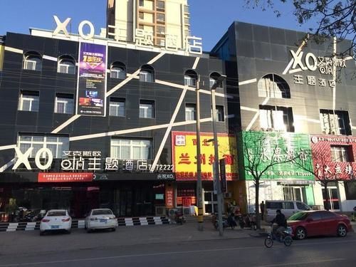 Xo Fashion Theme Hotel Dongying Esterno foto